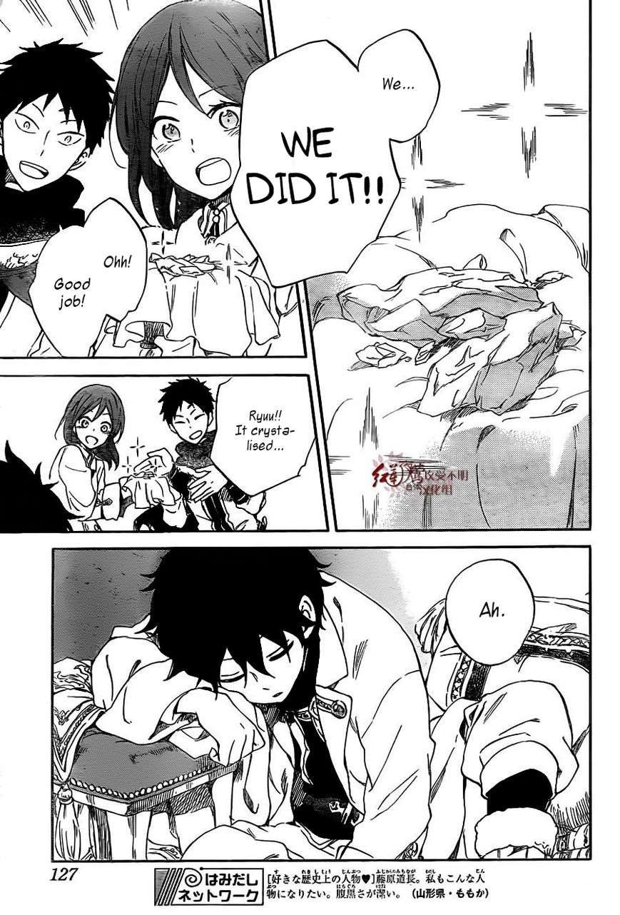 Akagami no Shirayukihime chapter 61 page 28