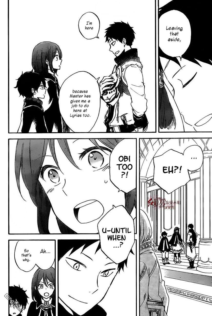 Akagami no Shirayukihime chapter 61 page 4