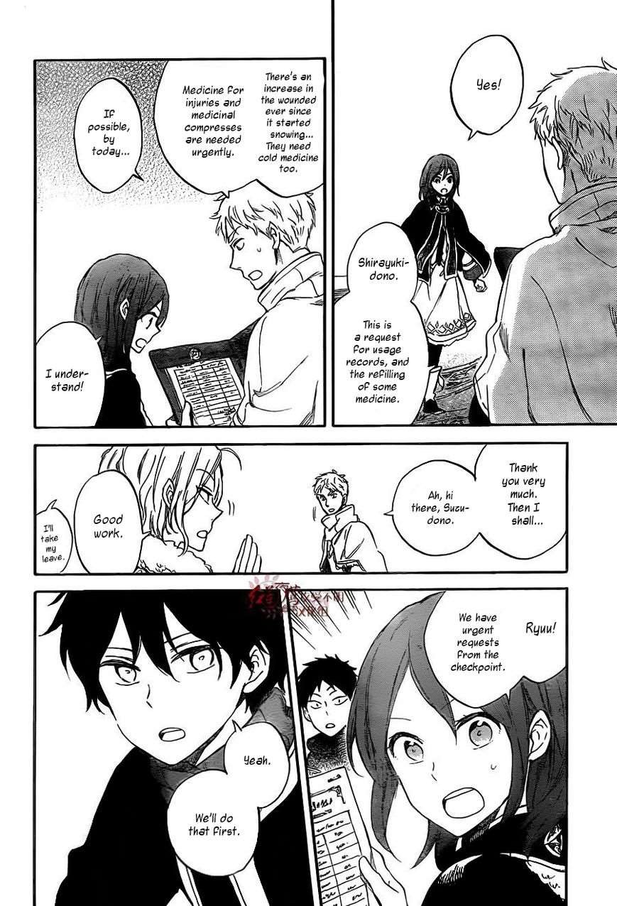 Akagami no Shirayukihime chapter 61 page 8