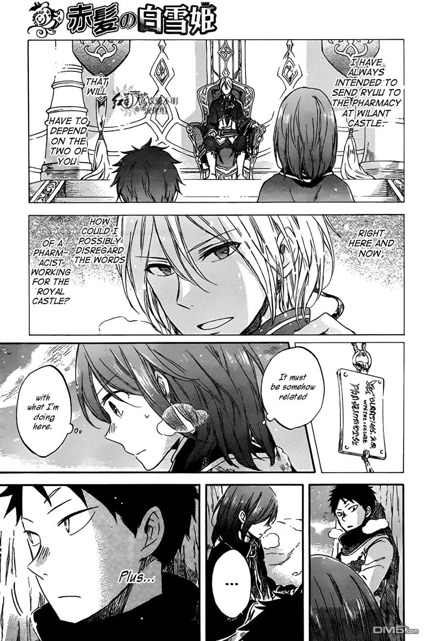 Akagami no Shirayukihime chapter 62 page 11