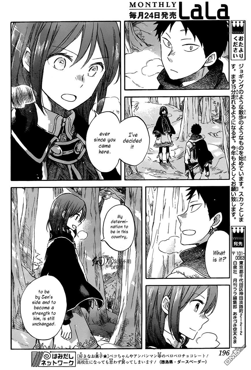 Akagami no Shirayukihime chapter 62 page 12