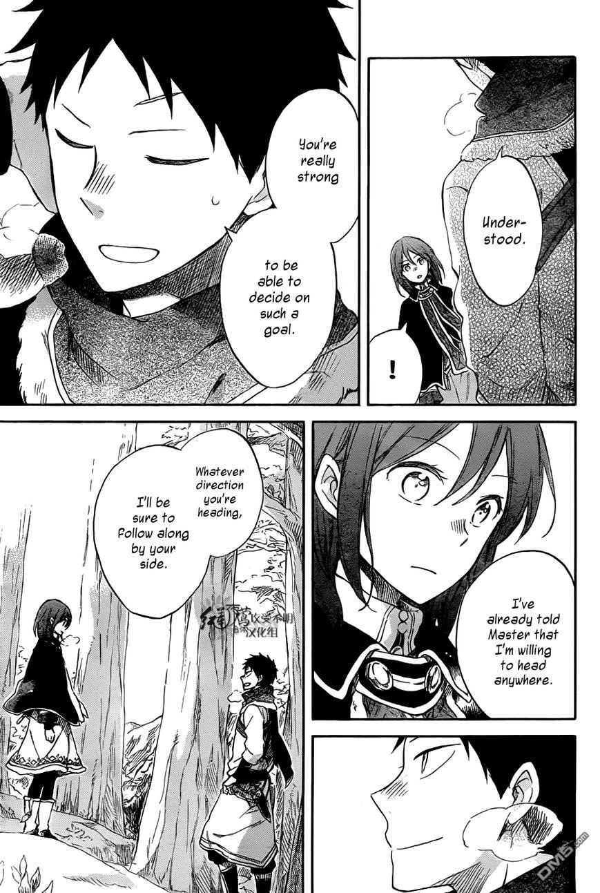 Akagami no Shirayukihime chapter 62 page 16