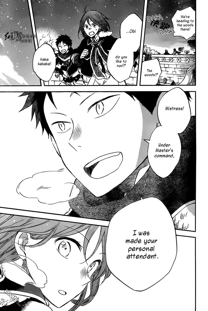 Akagami no Shirayukihime chapter 62 page 3