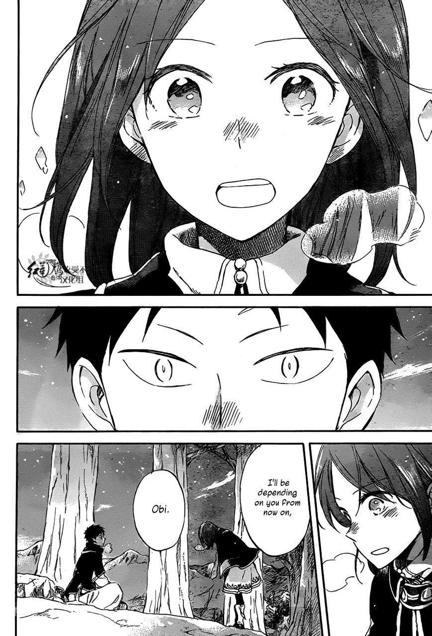 Akagami no Shirayukihime chapter 62 page 7