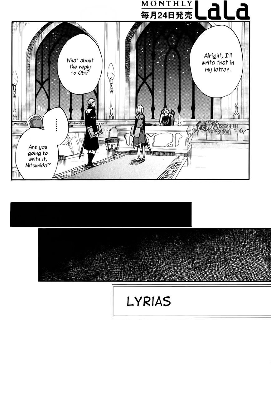 Akagami no Shirayukihime chapter 63 page 17