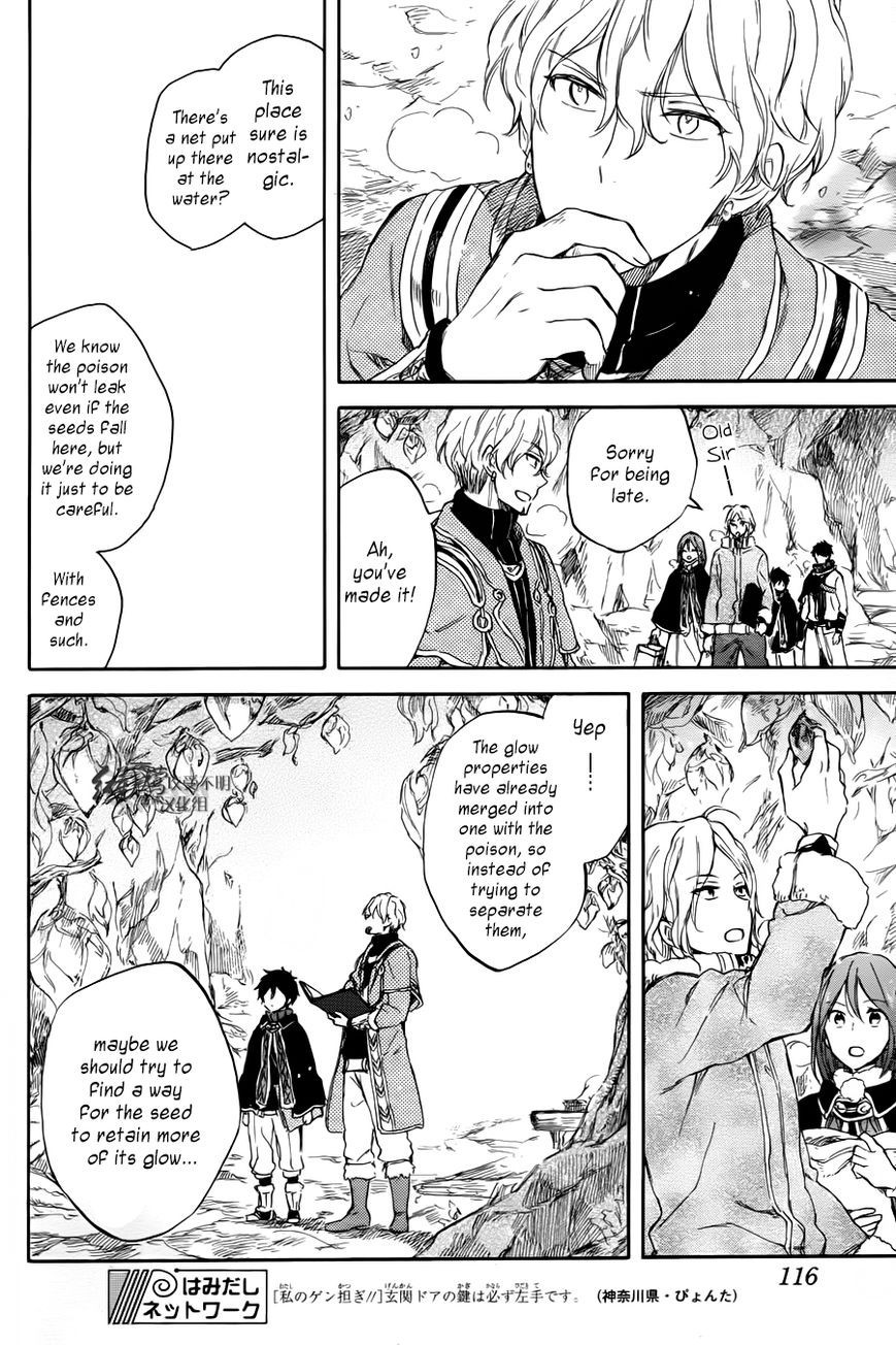 Akagami no Shirayukihime chapter 63 page 23