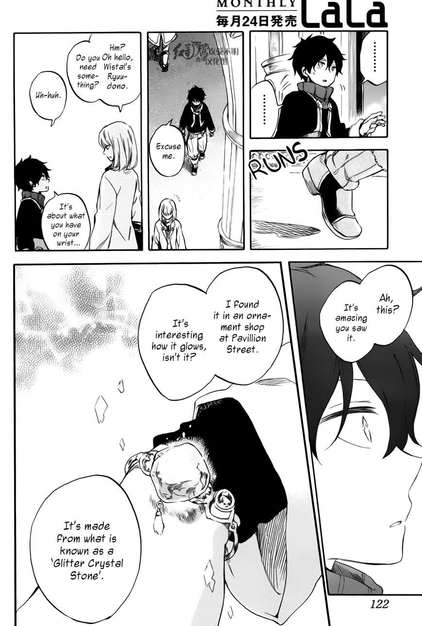 Akagami no Shirayukihime chapter 63 page 29