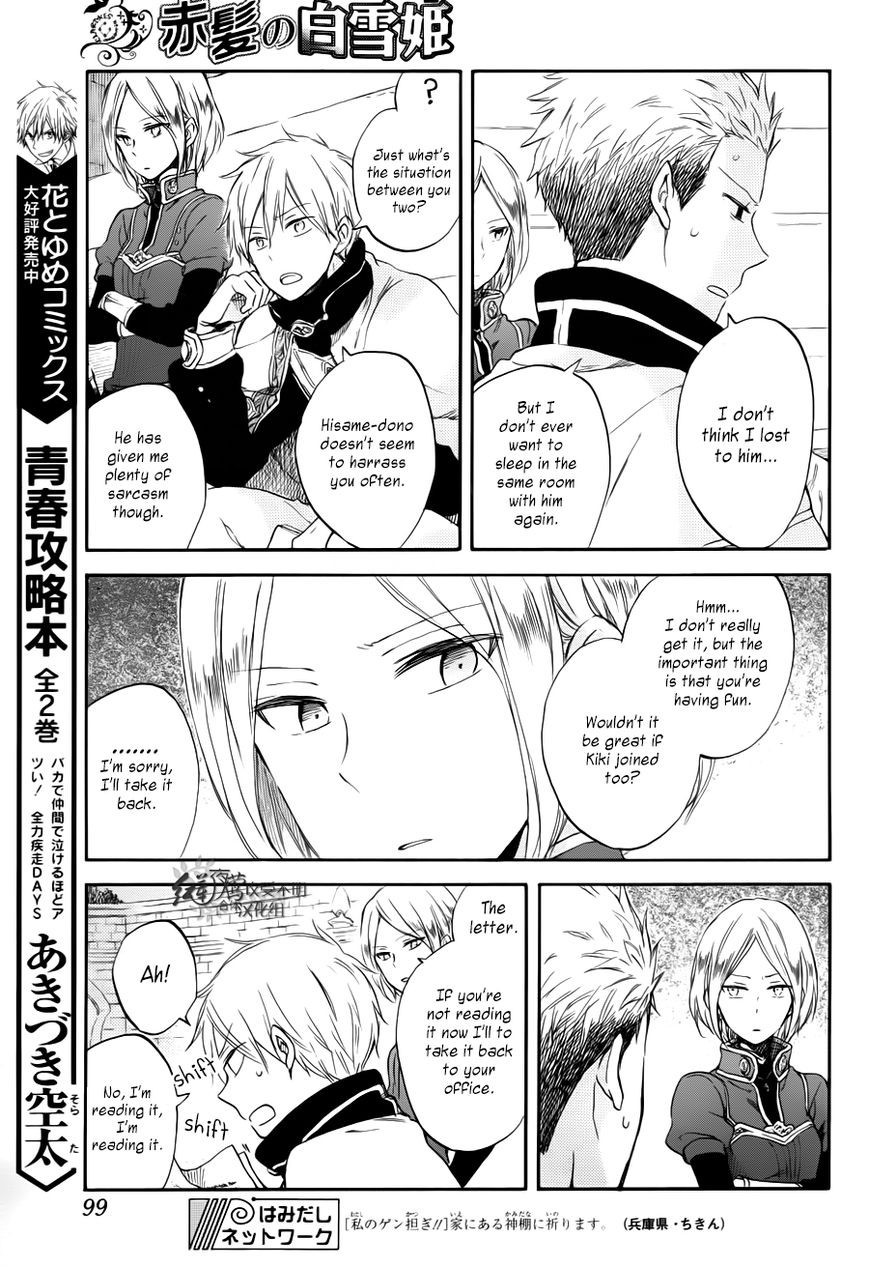 Akagami no Shirayukihime chapter 63 page 6