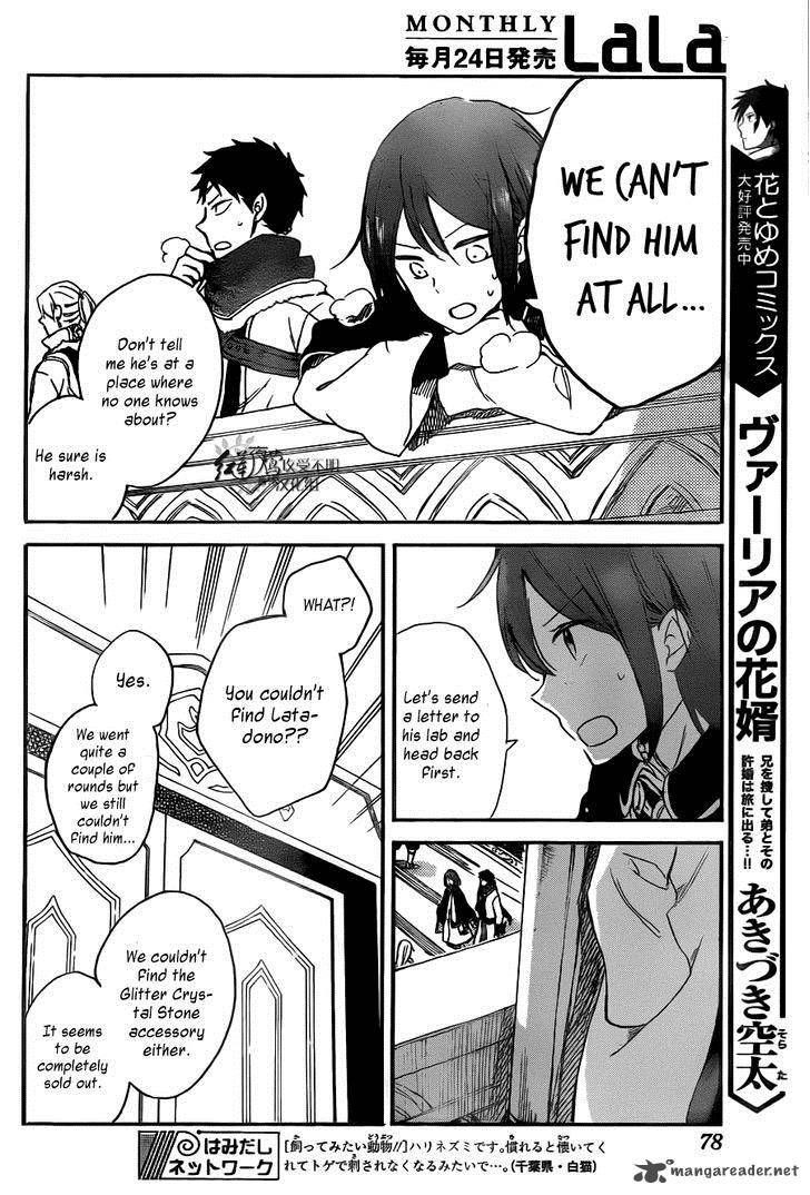 Akagami no Shirayukihime chapter 64 page 17