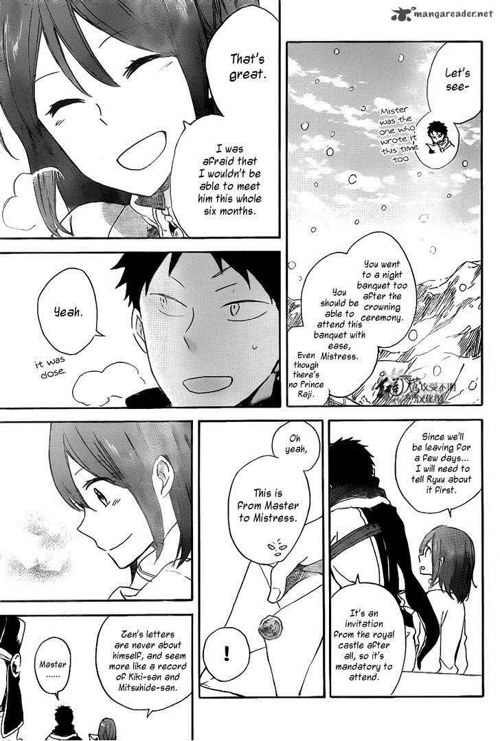 Akagami no Shirayukihime chapter 64 page 22