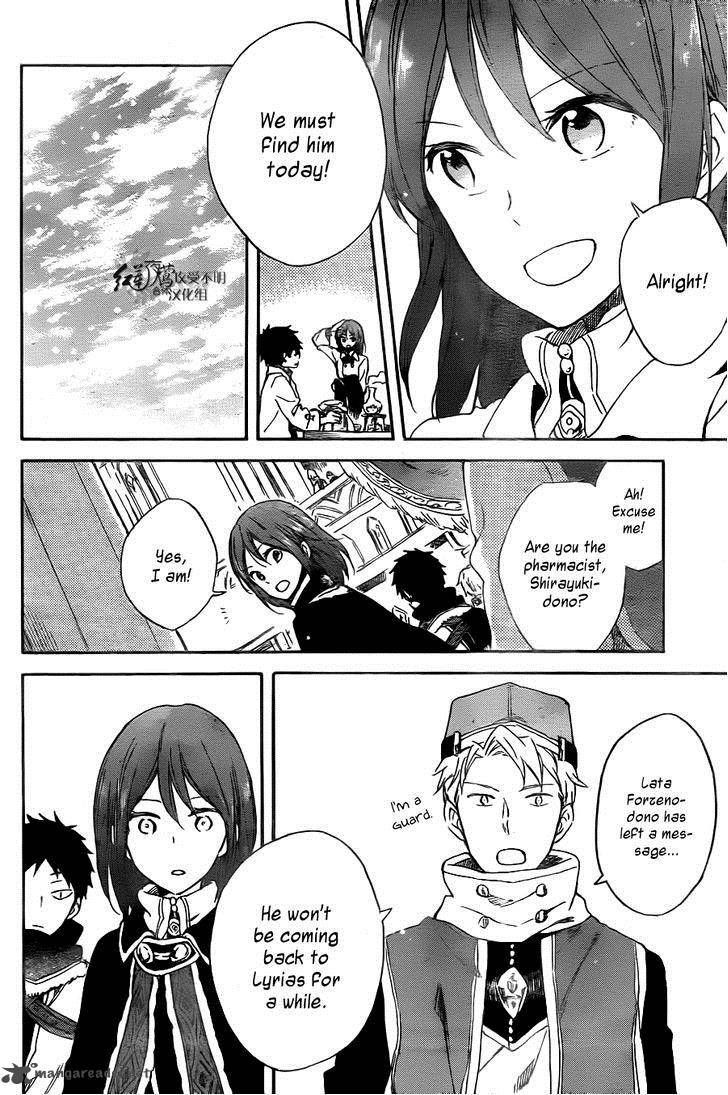 Akagami no Shirayukihime chapter 64 page 23
