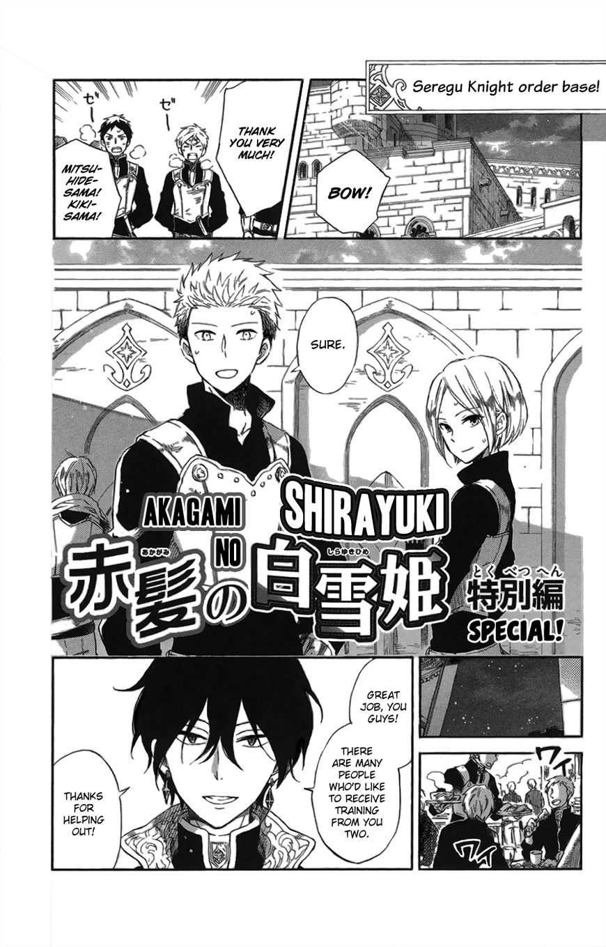 Akagami no Shirayukihime chapter 65.1 page 1