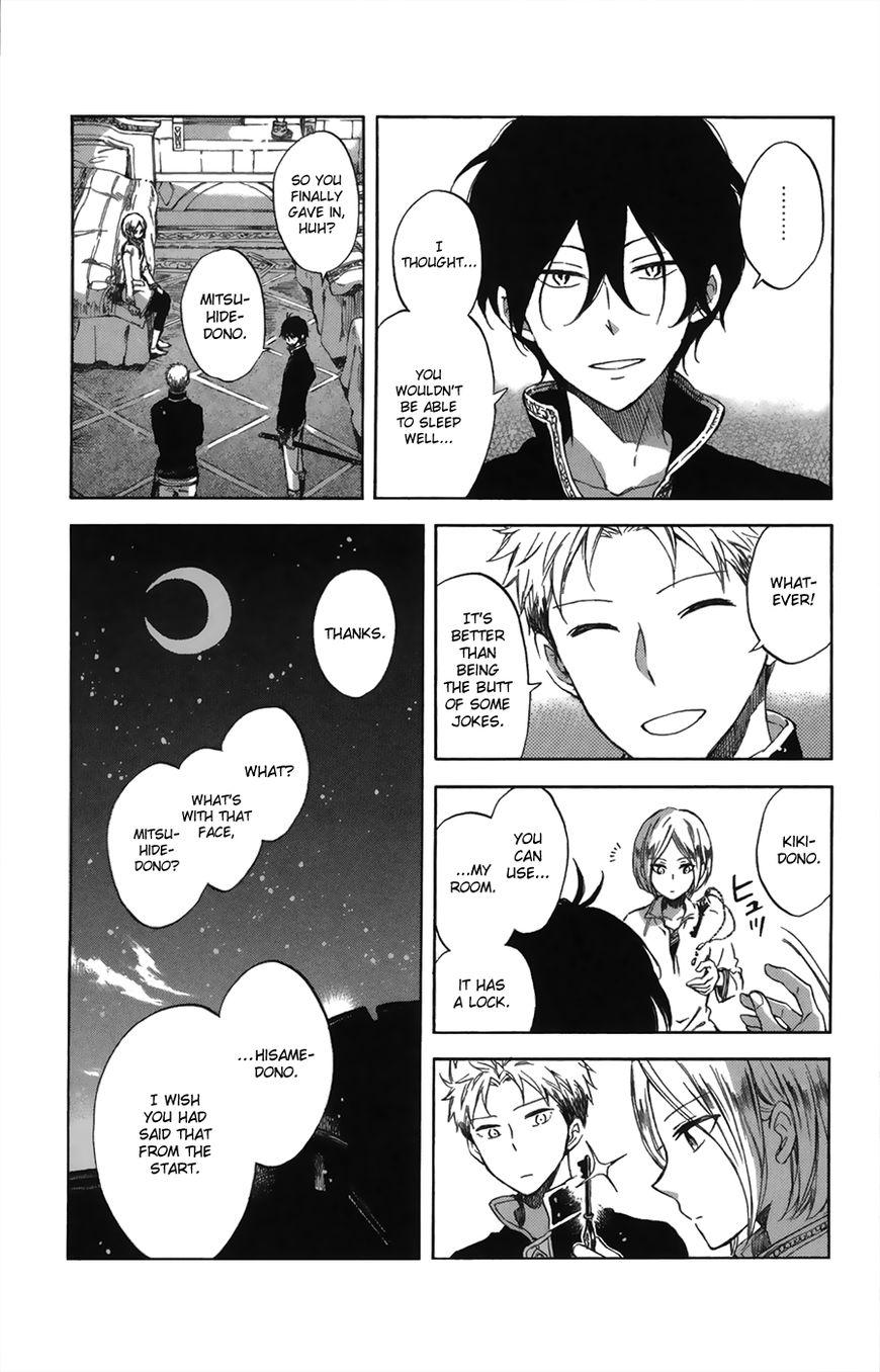 Akagami no Shirayukihime chapter 65.1 page 11