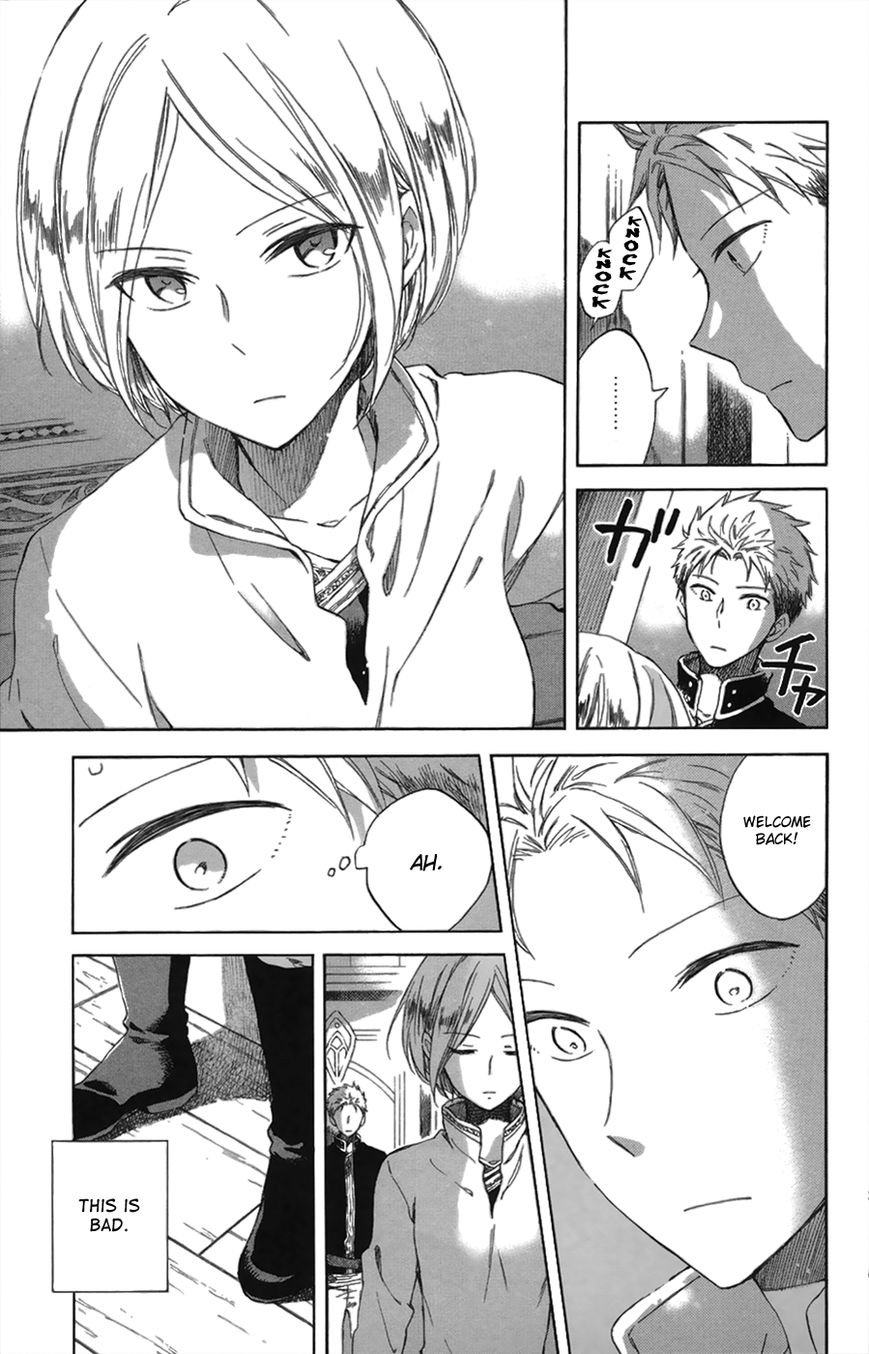 Akagami no Shirayukihime chapter 65.1 page 5