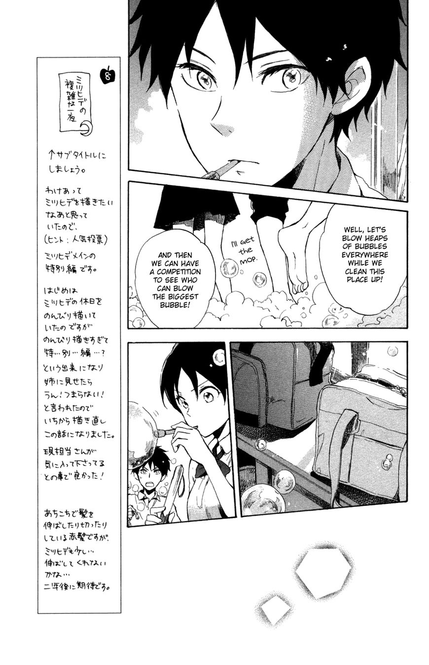 Akagami no Shirayukihime chapter 65.2 page 17