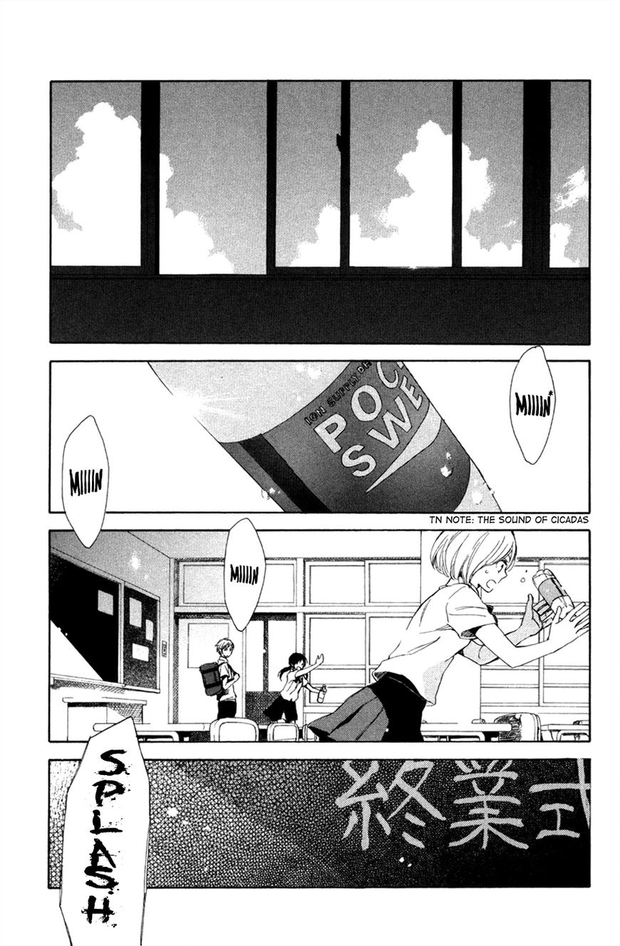 Akagami no Shirayukihime chapter 65.2 page 3