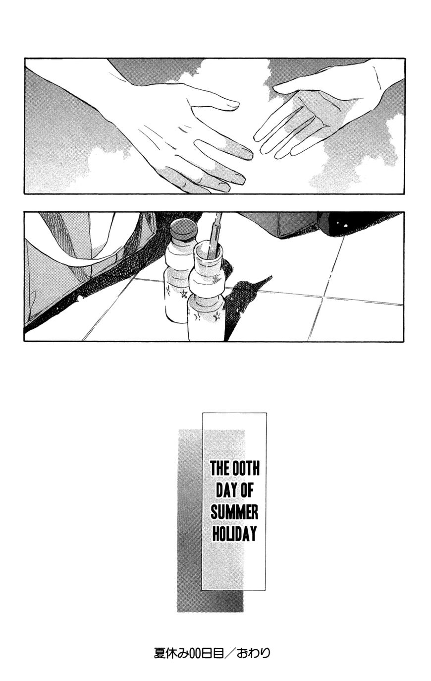 Akagami no Shirayukihime chapter 65.2 page 32