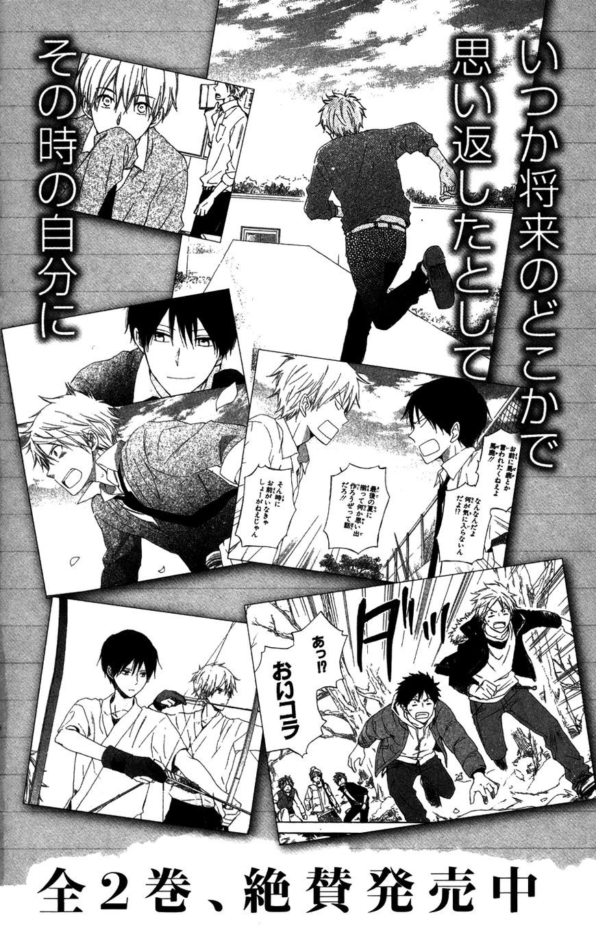 Akagami no Shirayukihime chapter 65.2 page 38