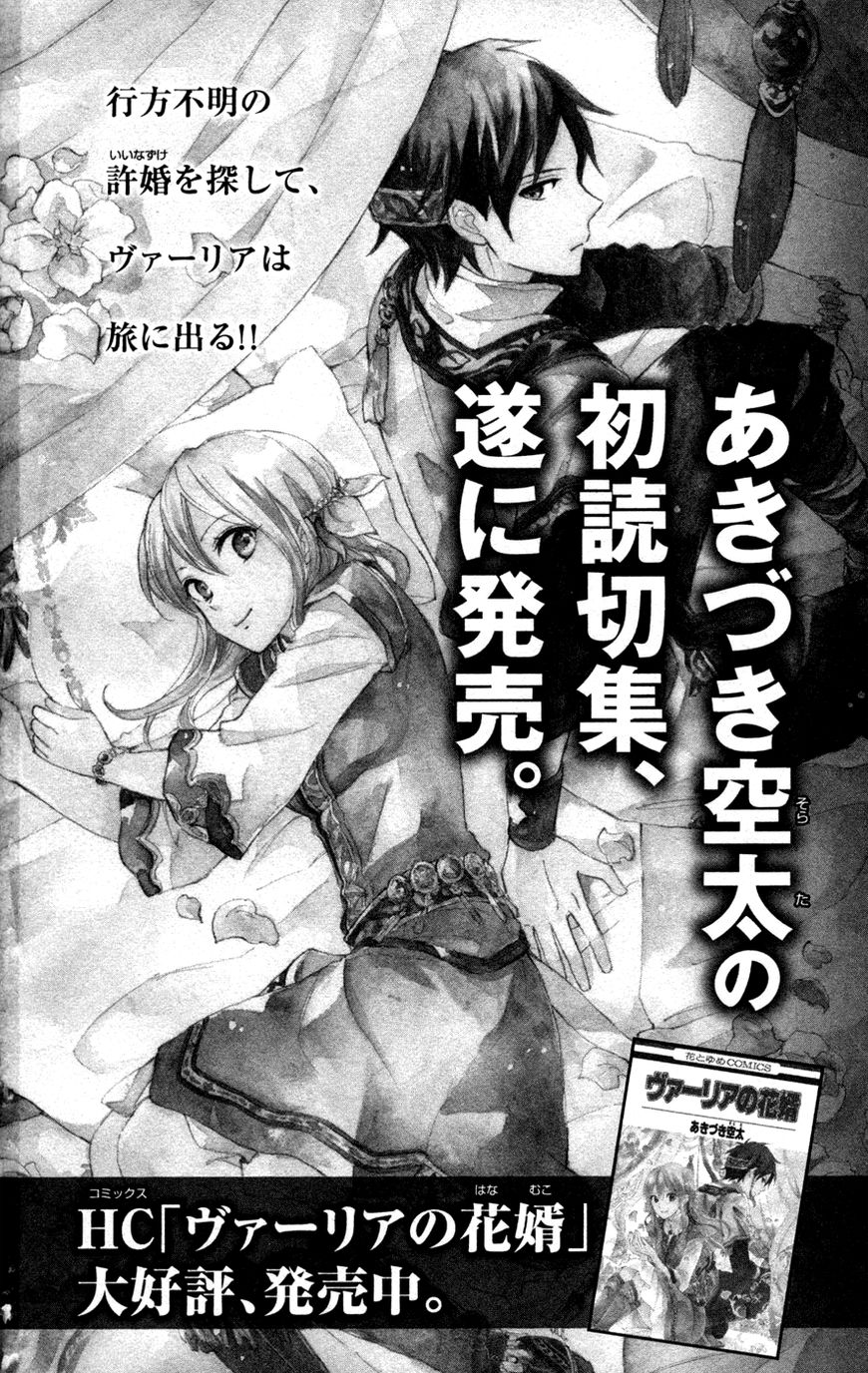 Akagami no Shirayukihime chapter 65.2 page 40