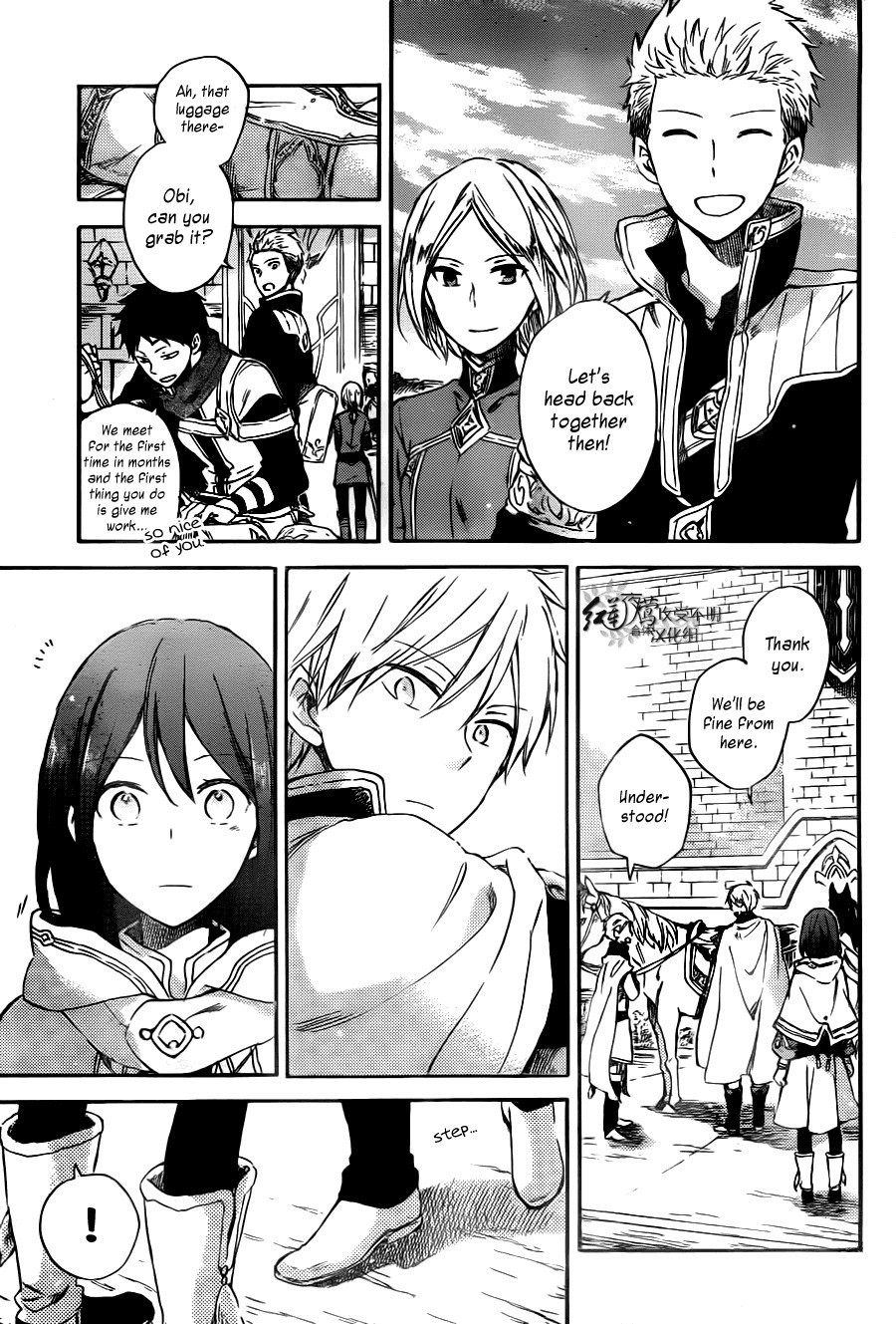 Akagami no Shirayukihime chapter 65 page 11