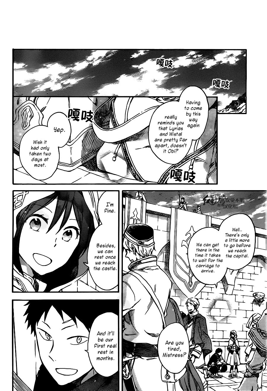 Akagami no Shirayukihime chapter 65 page 4