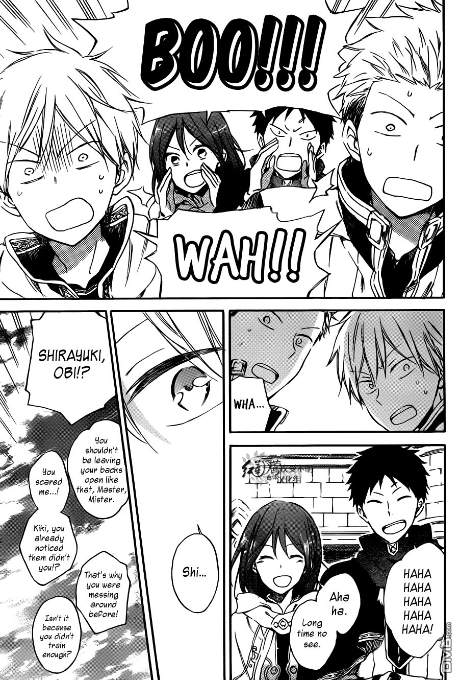 Akagami no Shirayukihime chapter 65 page 9