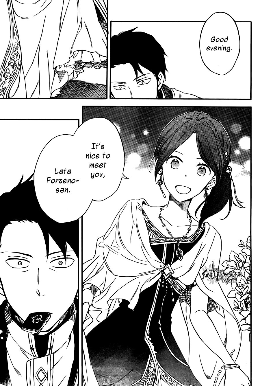 Akagami no Shirayukihime chapter 66 page 12