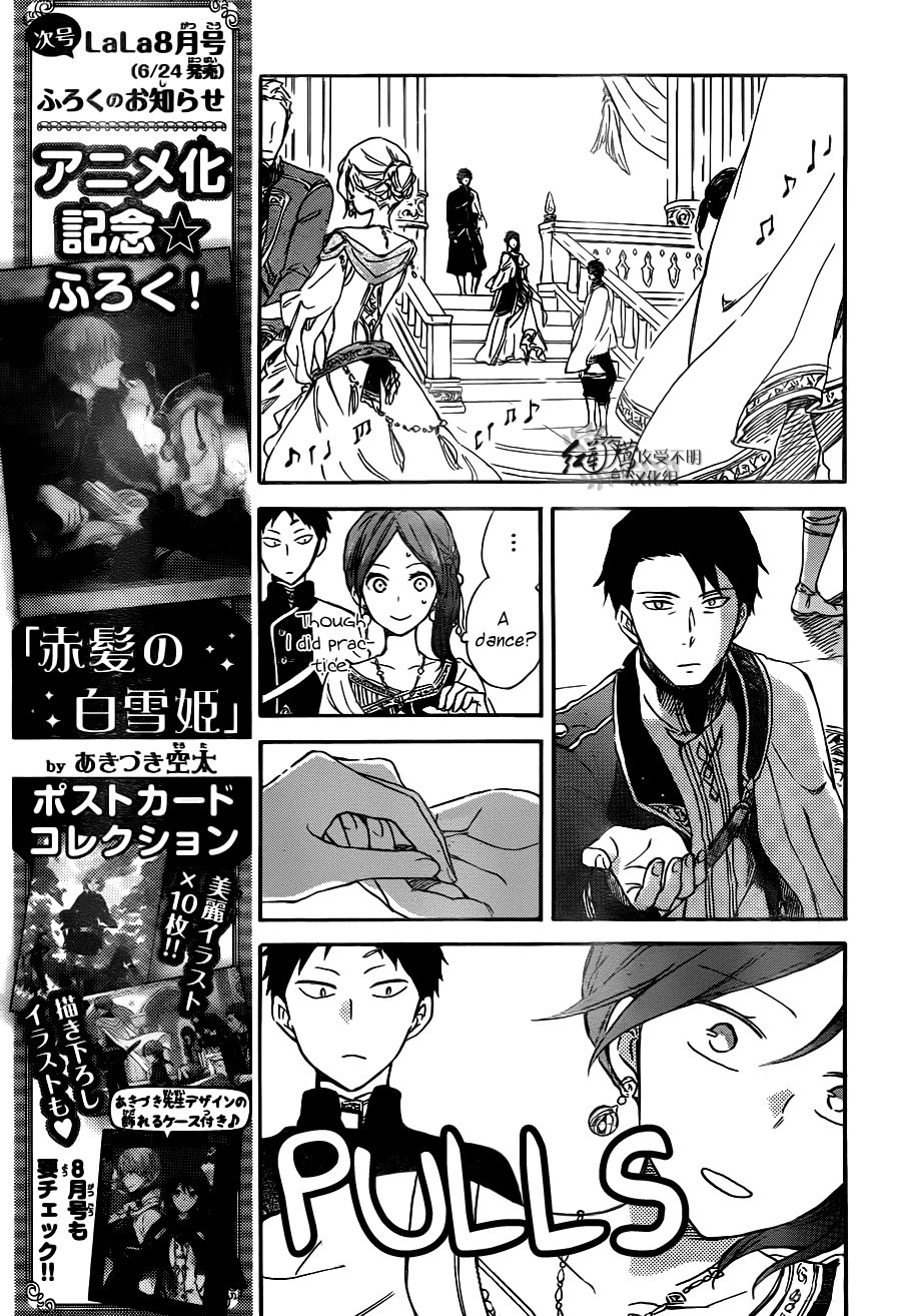 Akagami no Shirayukihime chapter 66 page 14
