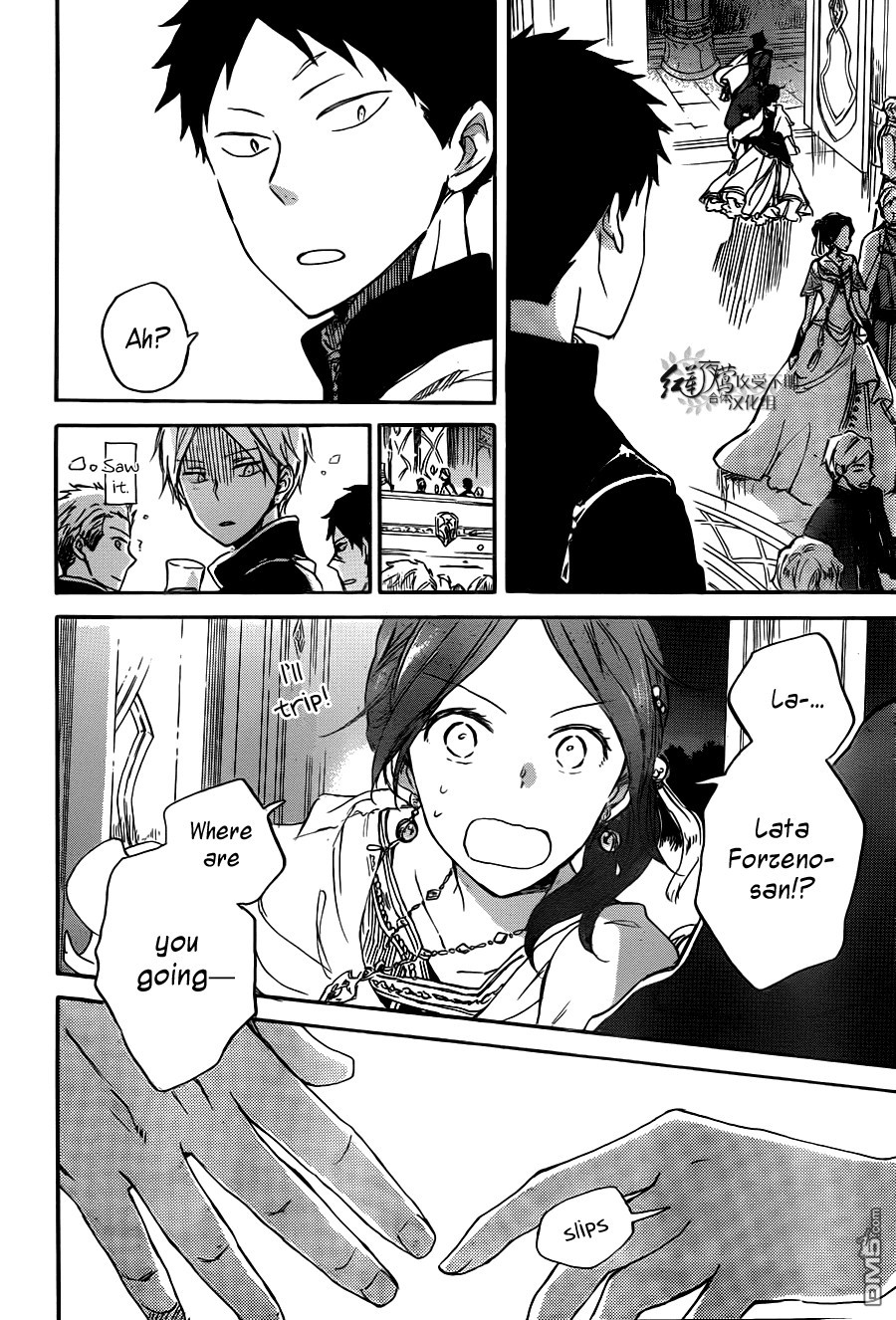 Akagami no Shirayukihime chapter 66 page 15