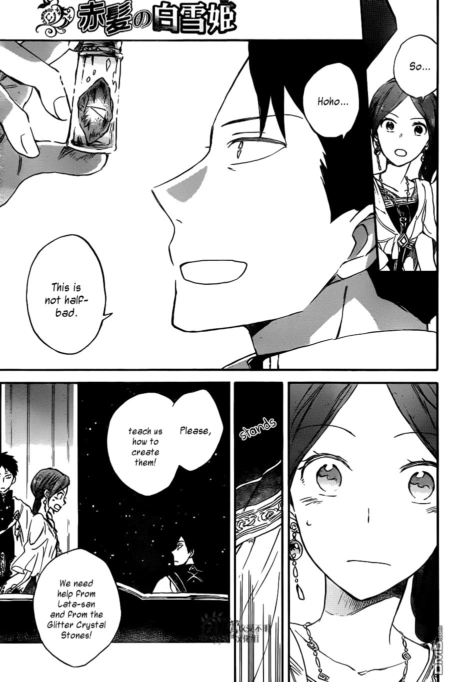 Akagami no Shirayukihime chapter 66 page 22