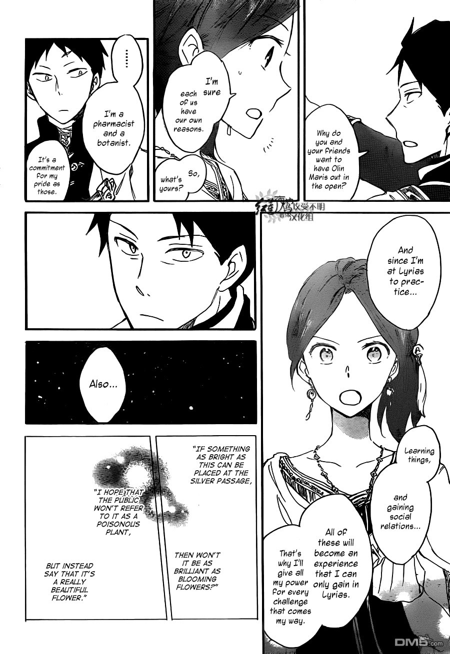 Akagami no Shirayukihime chapter 66 page 23