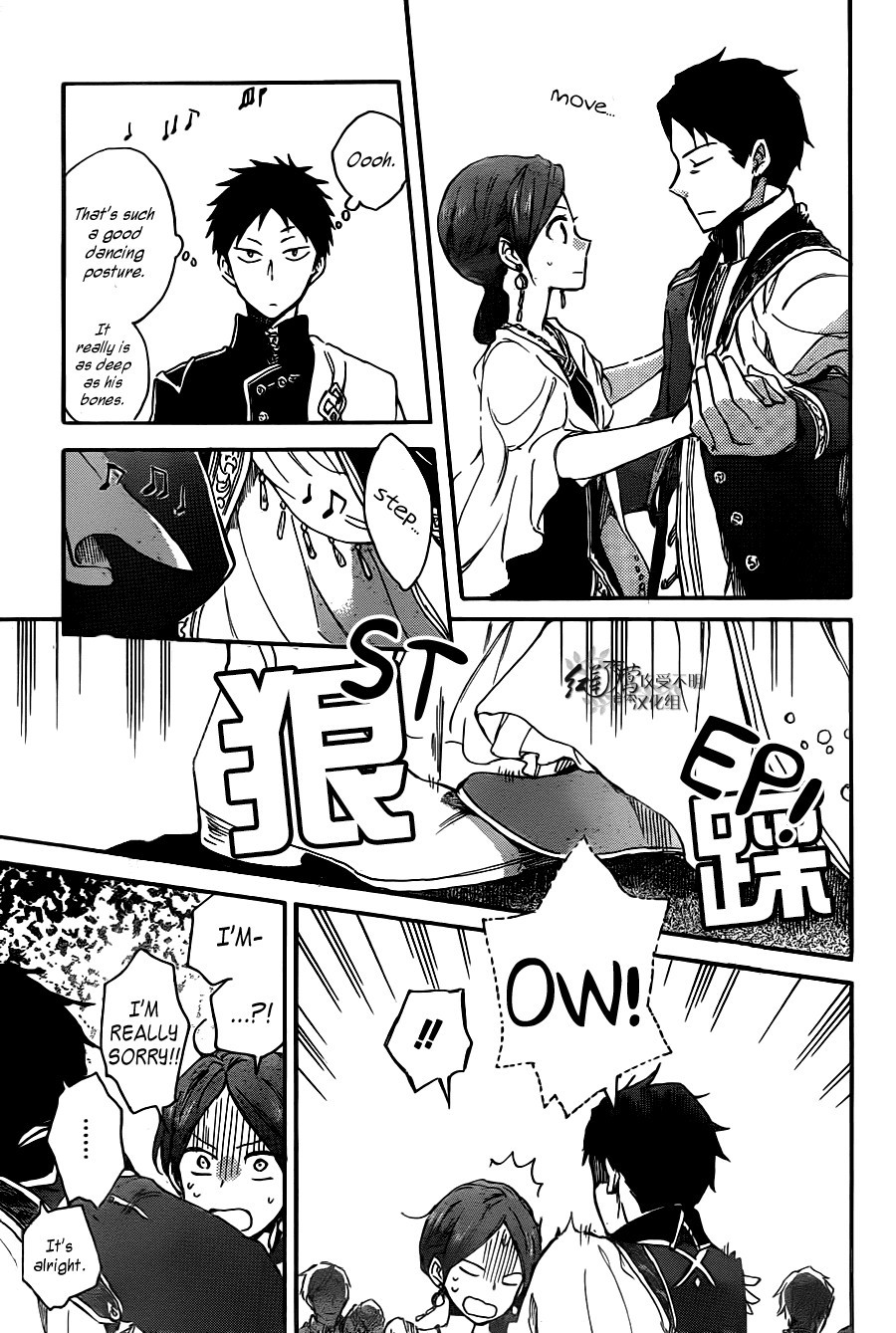 Akagami no Shirayukihime chapter 66 page 28