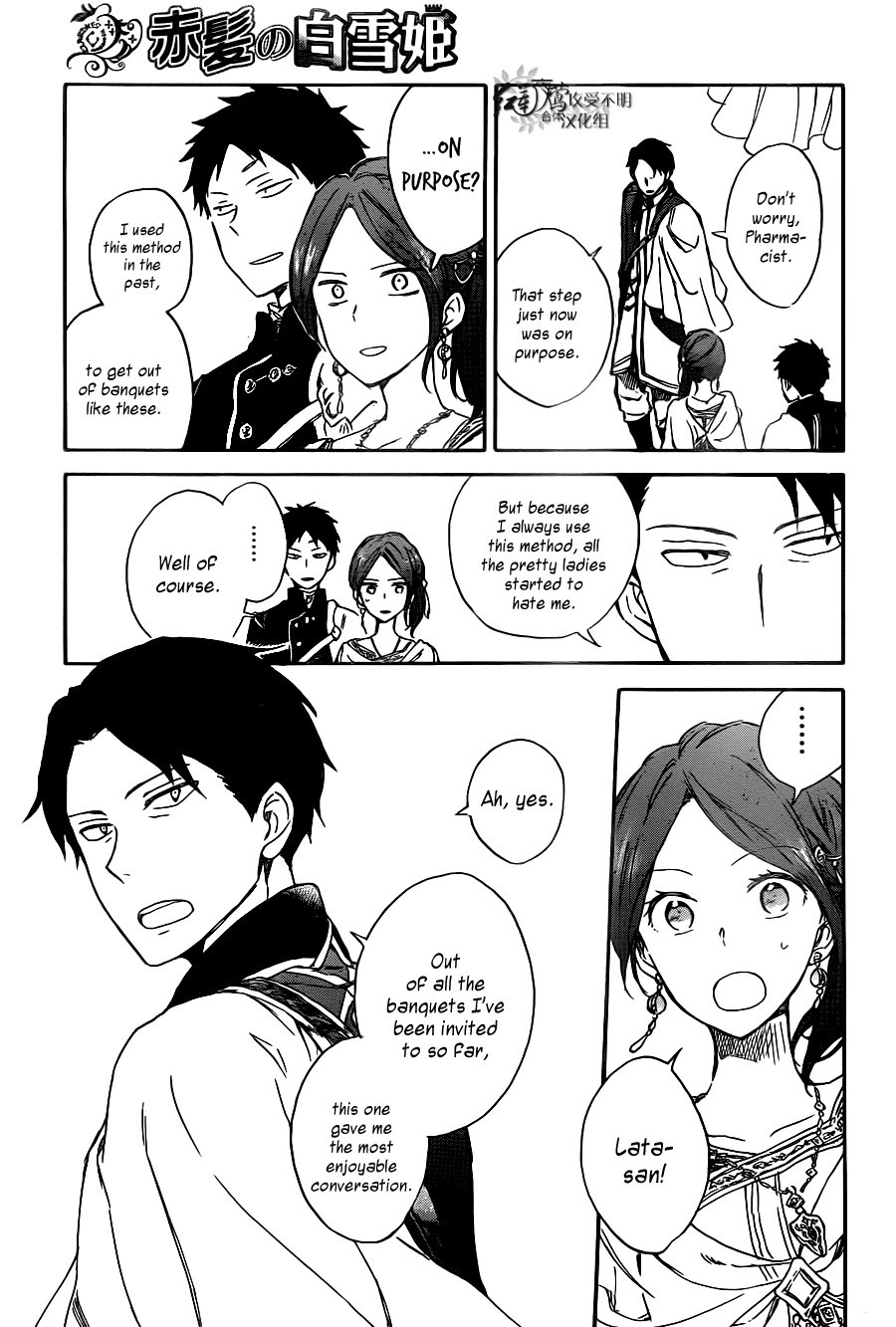 Akagami no Shirayukihime chapter 66 page 30