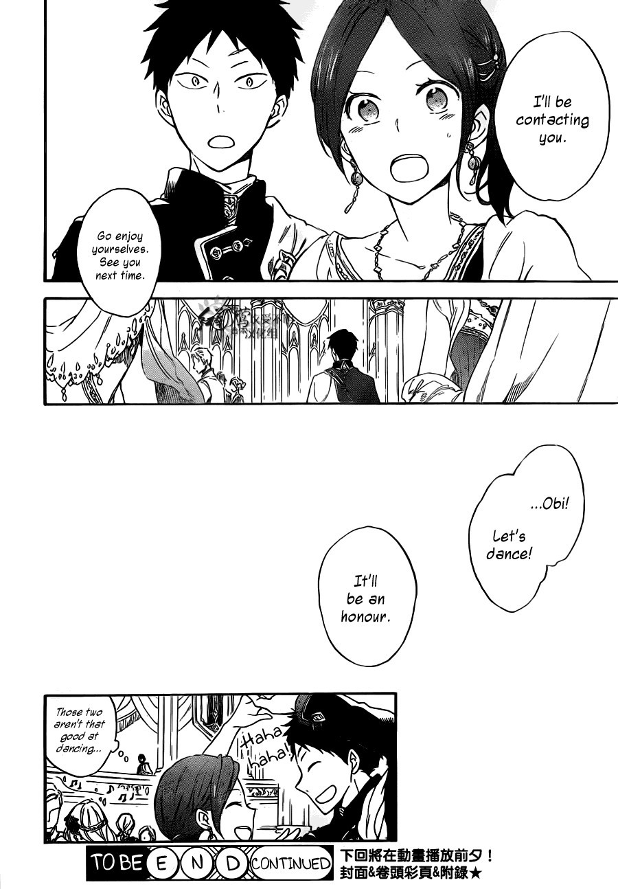 Akagami no Shirayukihime chapter 66 page 31