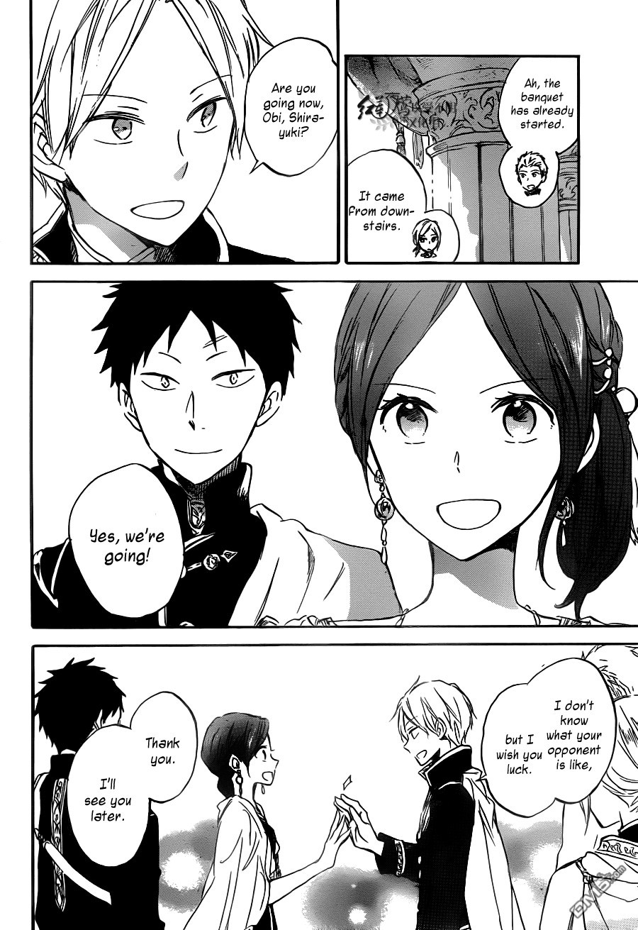Akagami no Shirayukihime chapter 66 page 9