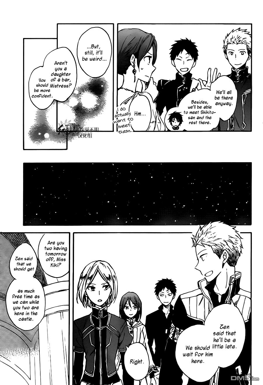 Akagami no Shirayukihime chapter 67 page 11