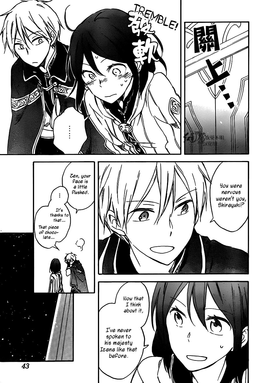 Akagami no Shirayukihime chapter 67 page 25