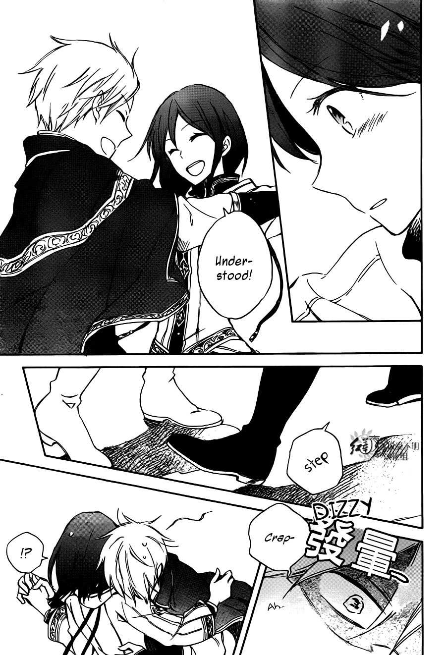 Akagami no Shirayukihime chapter 67 page 31