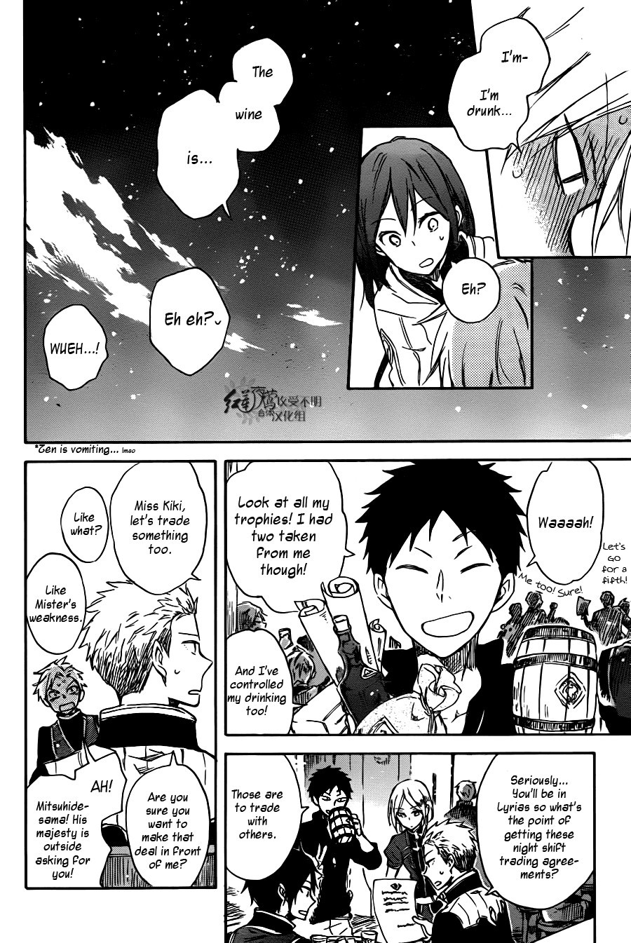 Akagami no Shirayukihime chapter 67 page 32