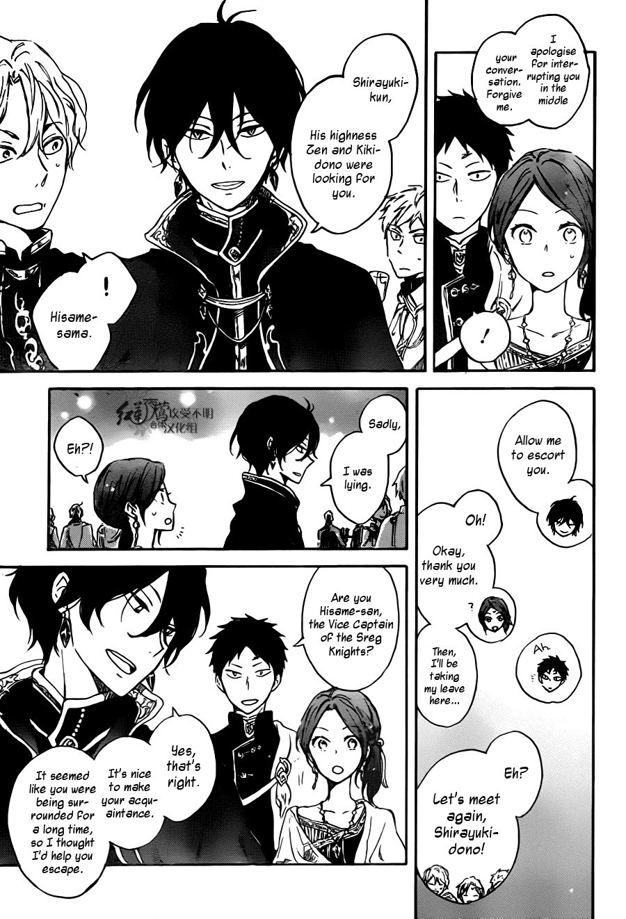 Akagami no Shirayukihime chapter 67 page 7