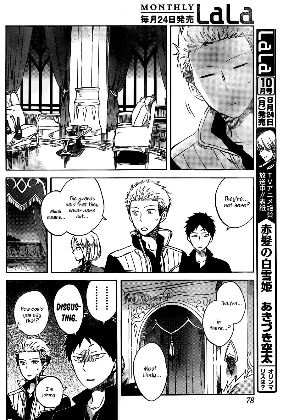 Akagami no Shirayukihime chapter 68 page 12