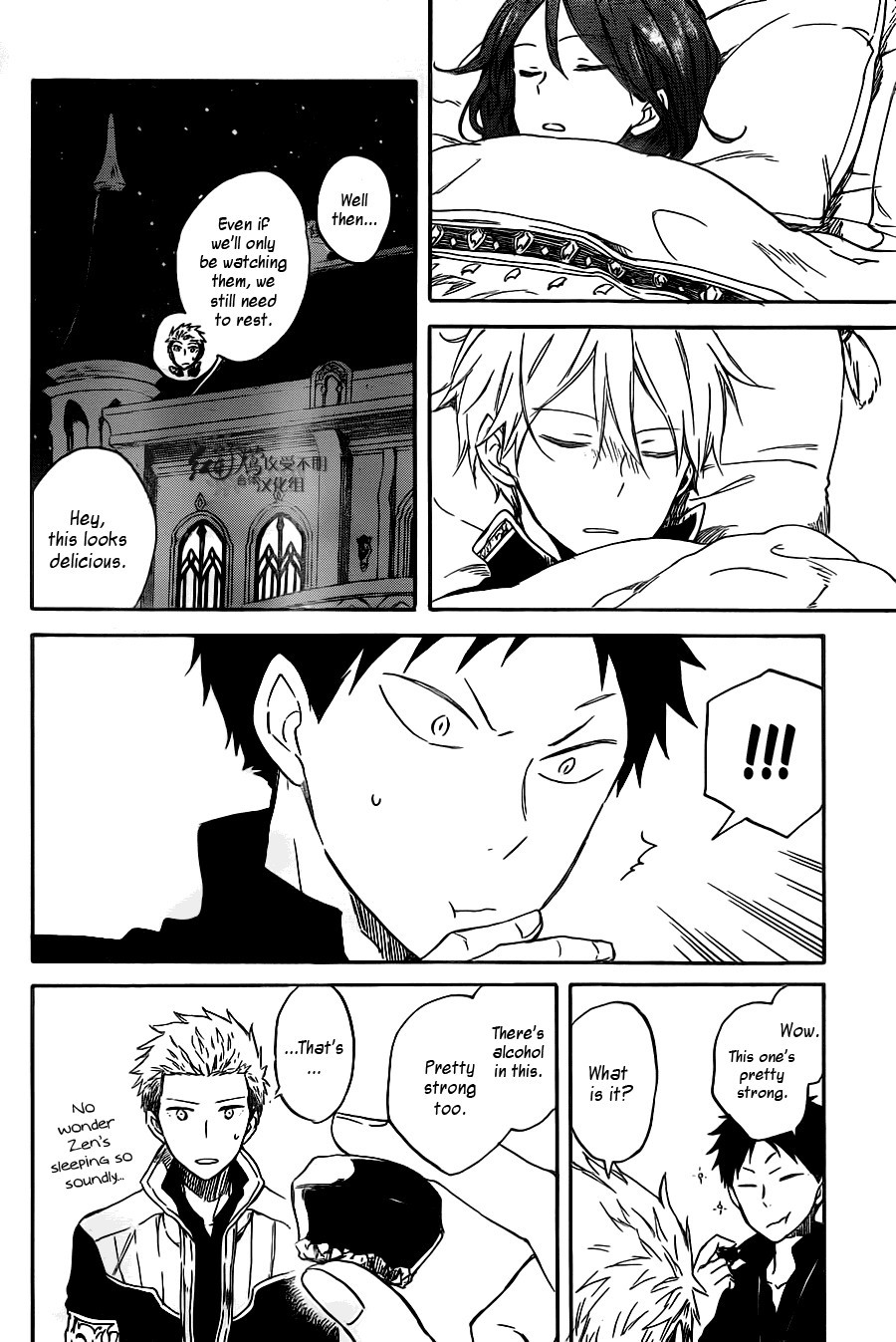 Akagami no Shirayukihime chapter 68 page 16