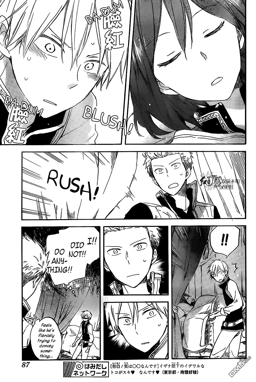 Akagami no Shirayukihime chapter 68 page 21