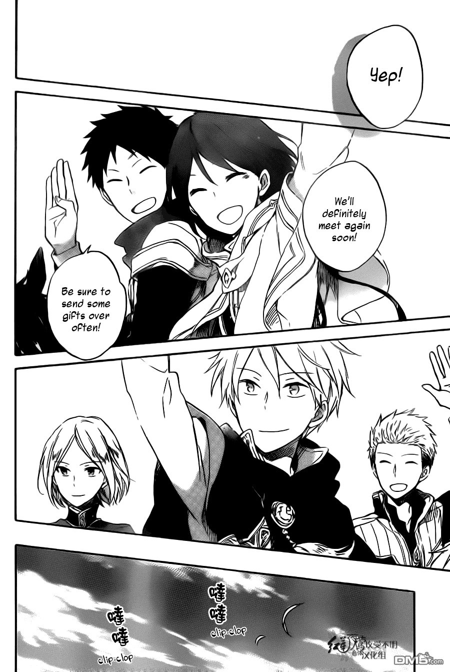 Akagami no Shirayukihime chapter 68 page 28