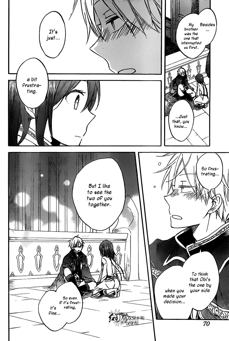 Akagami no Shirayukihime chapter 68 page 4