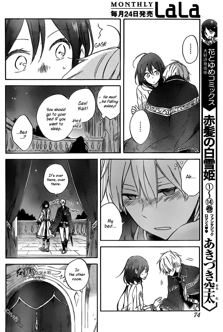 Akagami no Shirayukihime chapter 68 page 8