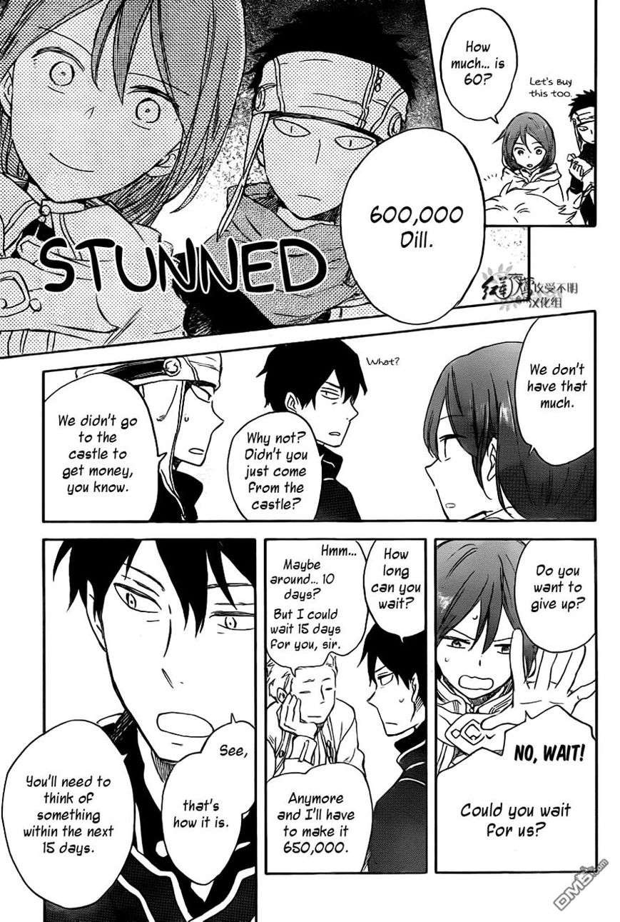 Akagami no Shirayukihime chapter 69 page 13