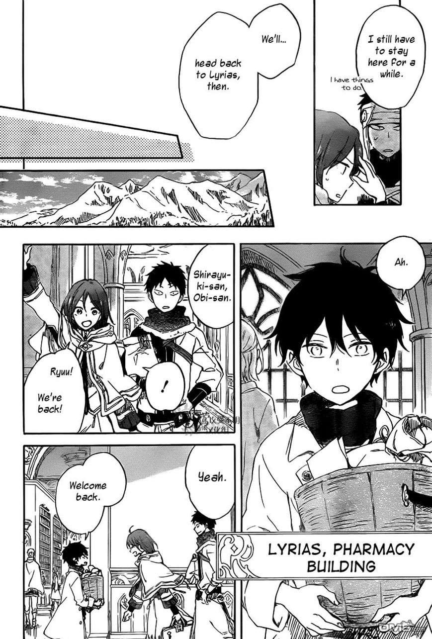 Akagami no Shirayukihime chapter 69 page 14
