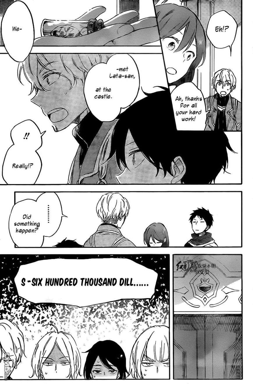 Akagami no Shirayukihime chapter 69 page 15