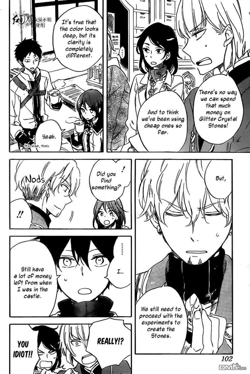 Akagami no Shirayukihime chapter 69 page 16